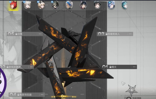 《明日方舟:终末地》能力值介绍