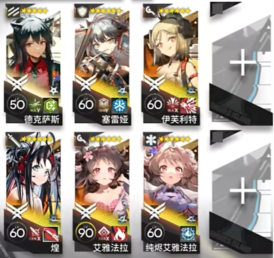《明日方舟》14-20列王行迹挂机通关攻略-七七游报