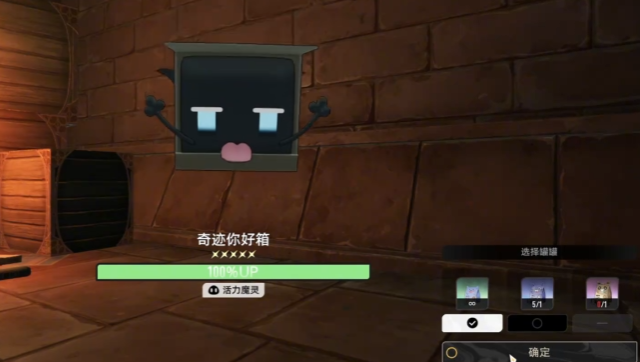 《二重螺旋》你好箱魔灵玩法介绍-七七游报