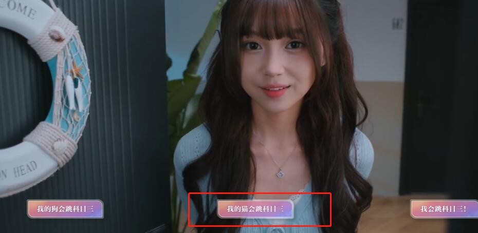 《美女,请别影响我学习》温苒结局攻略大全
