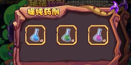 《洛克王国》秘法魔萨获取攻略