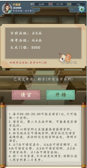 家族崛起与传承游戏防踩坑指南