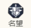 《歧路旅人：大陆的霸者》妮可拉角色技能介绍