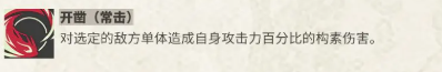 《物华弥新》莫高窟记器者技能介绍-七七游报