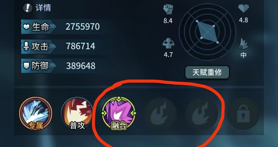 《提灯与地下城》宠物技能融合与打书攻略