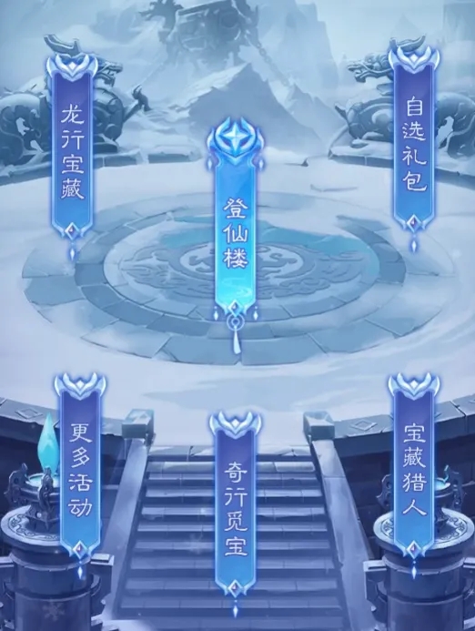 《王者征途》12月家族联赛助力活动玩法奖励一览