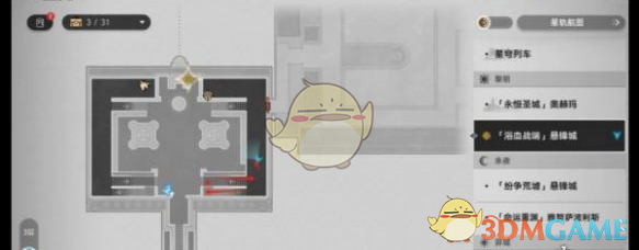 《崩坏:星穹铁道》石球解密攻略