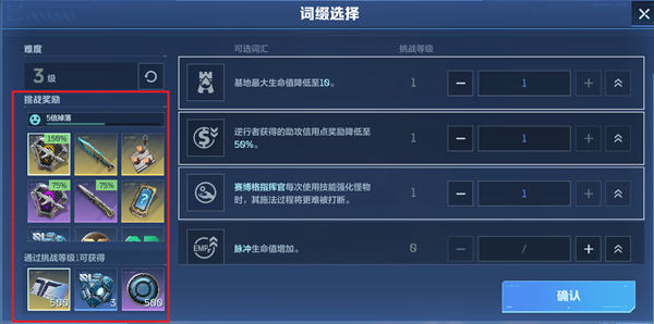 《逆战:未来》经典塔防20号星港地图攻略