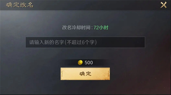 《三国:谋定天下》黄金作用介绍
