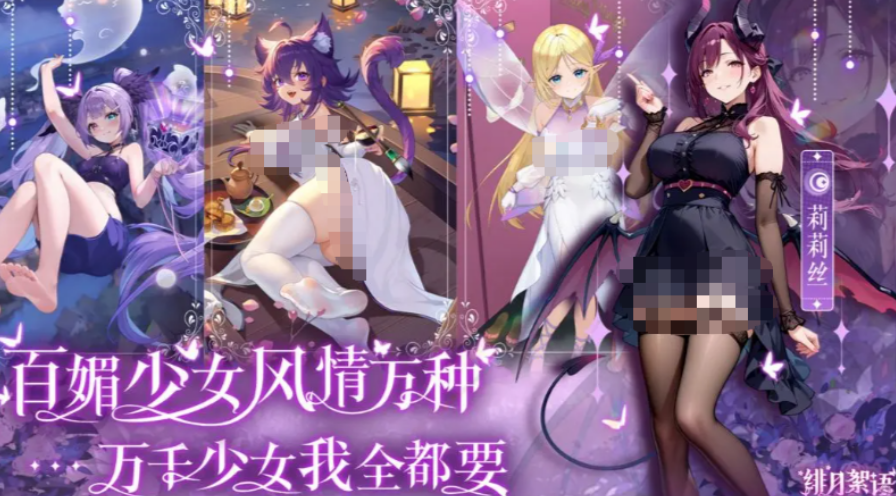 《绯月絮语》最强阵容搭配推荐