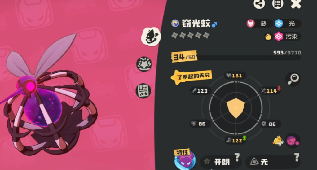 《洛克王国:世界》异色精灵一览