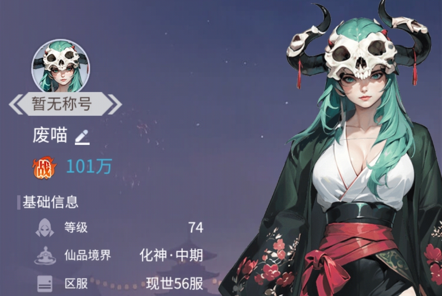 修真高手升星攻略