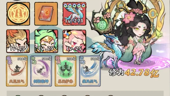 《神器传说》白泽和应龙对比分析