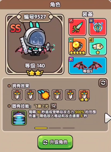 《次神光之觉醒》最强英雄推荐