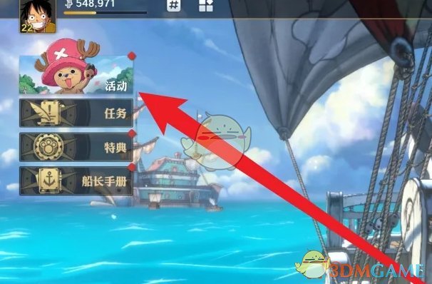 《航海王壮志雄心》剑豪之旅关卡挑战方法-七七游报