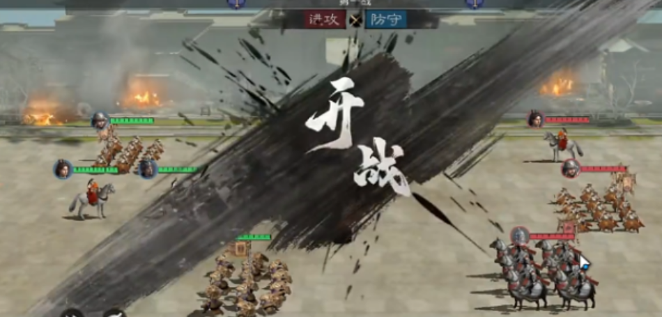 《三国：天下归心》收地攻略