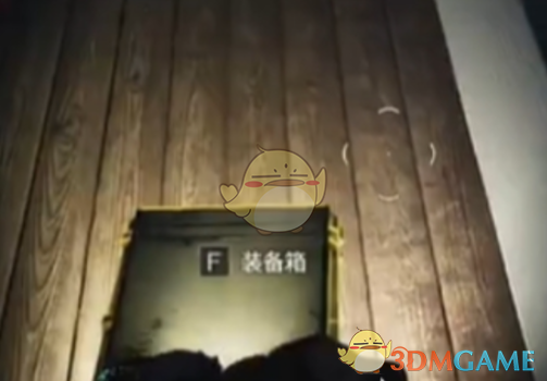 《七日世界》临溪装备箱位置-七七游报