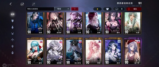 《无期迷途》禁闭者流血队玩法攻略-七七游报