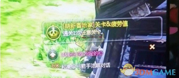 《龙之谷世界》二次转职步骤