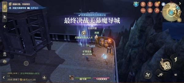 《最终幻想14:水晶世界》天幕魔导城副本攻略