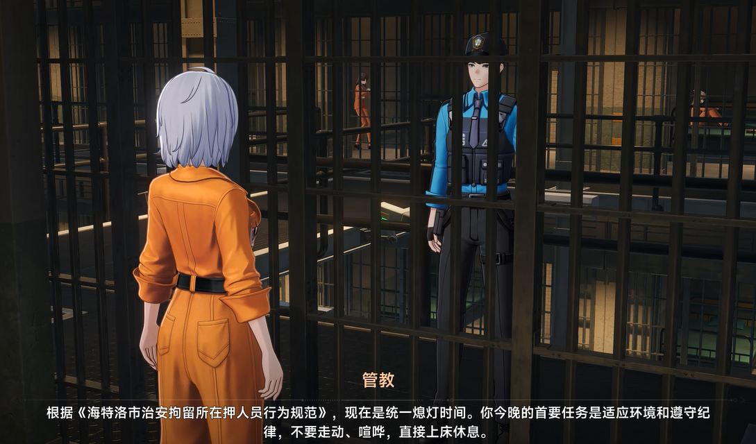 《异环》越狱玩法介绍