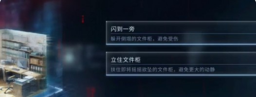 《恋与深空》最后的告别沈星回迷失结局攻略