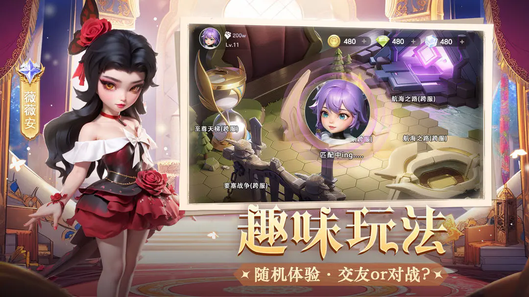 《我的魔法英雄伙伴》矿石获取方法