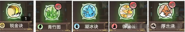 《最强祖师》功法获取方法-七七游报