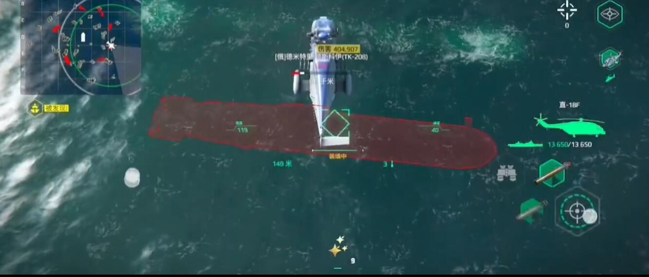 《洛克王国:世界》直升机玩法介绍