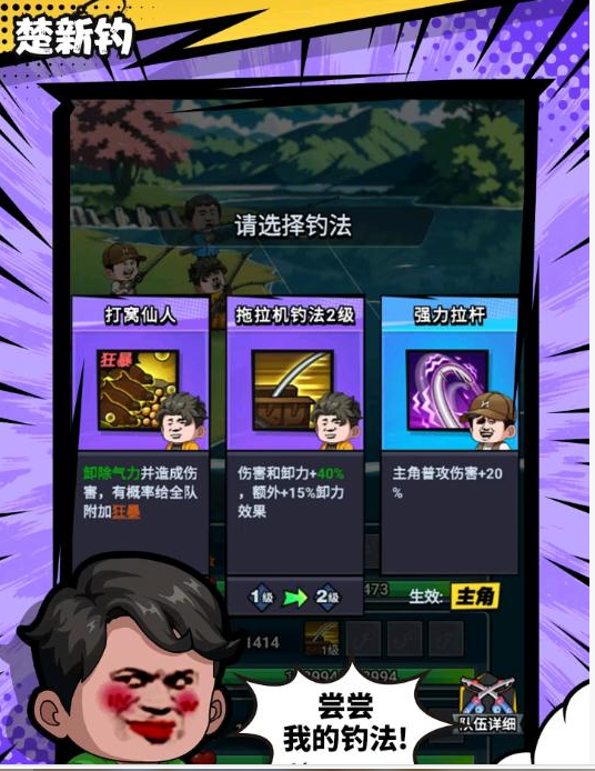 楚新钓饵料获取途径