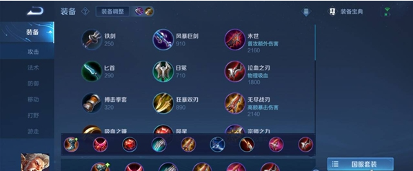 《王者荣耀》黄忠玩法思路分享-七七游报