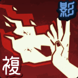 《咒术回战:幻影夜行》咒灵的矜持漏壶技能介绍