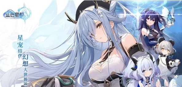 《蓝色星原：旅谣》玩法技巧一览-七七游报
