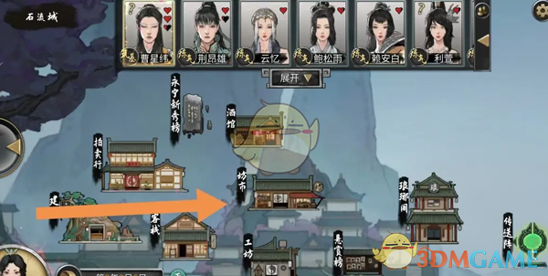 《鬼谷八荒》汲罡水灵术出售方法