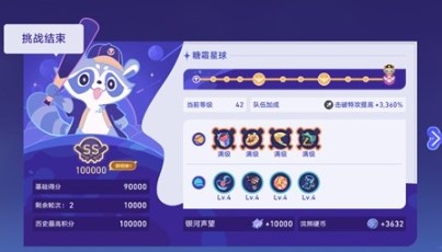 《崩坏:星穹铁道》2.2银河球棒侠第三关打法攻略