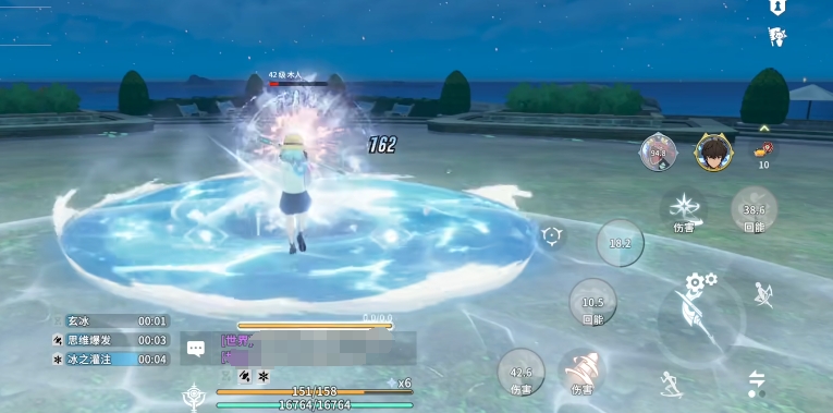 《星痕共鸣》冰魔导师装备推荐