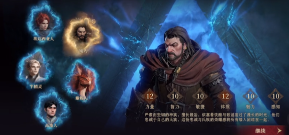 《龙息神寂》士兵加点攻略