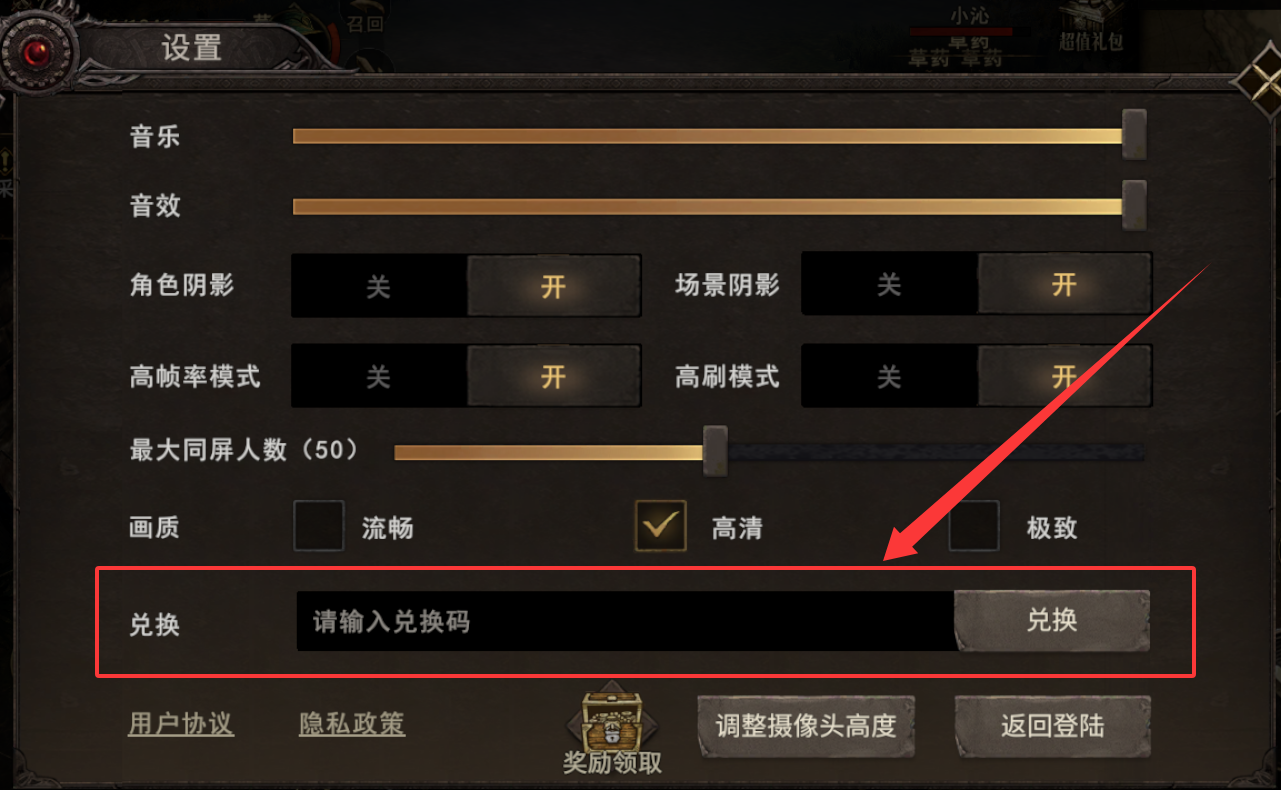 《晨曦战纪》常见问题解答（FAQ）