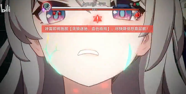 《崩坏：星穹铁道》蔽月休华成就达成攻略-七七游报