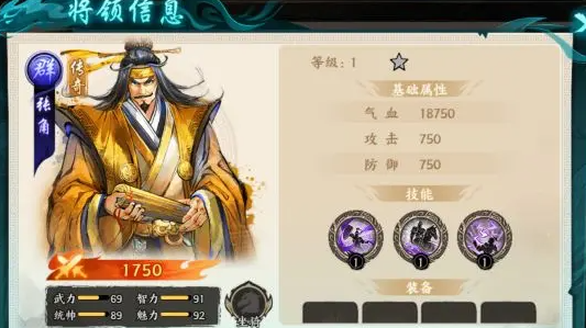 《百战群英》盾兵搭配攻略