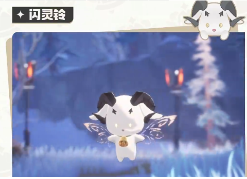 《二重螺旋》打火鸡介绍