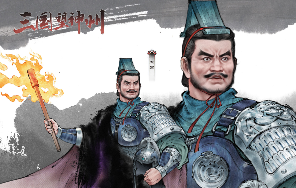 《三国望神州》车胄角色强度介绍