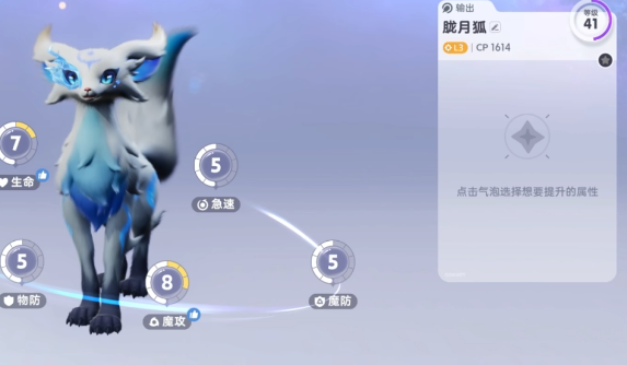 《伊莫》伪装攻略