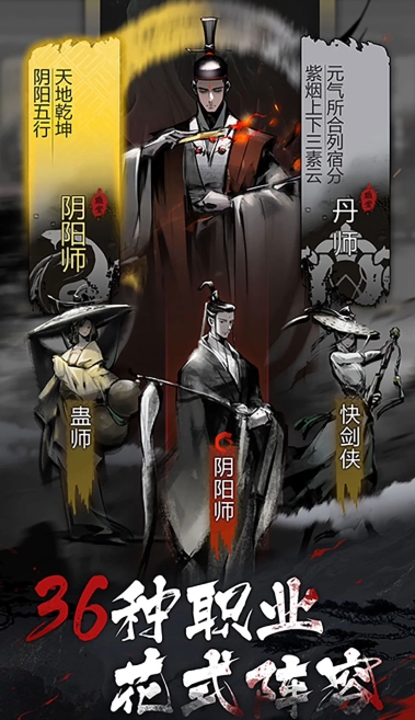 《神探诡事录》轻功解锁方法-七七游报