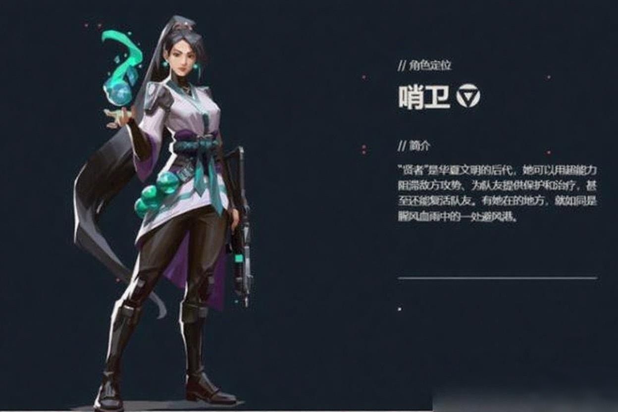 《无畏契约:源能行动》英雄选择与战术介绍