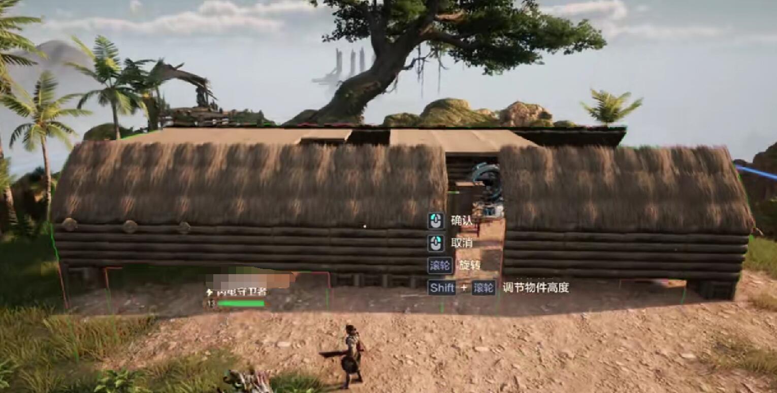 《荒野起源》家园搬迁攻略