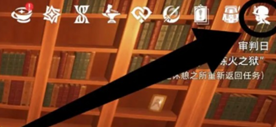 《二重螺旋》召唤队友方法
