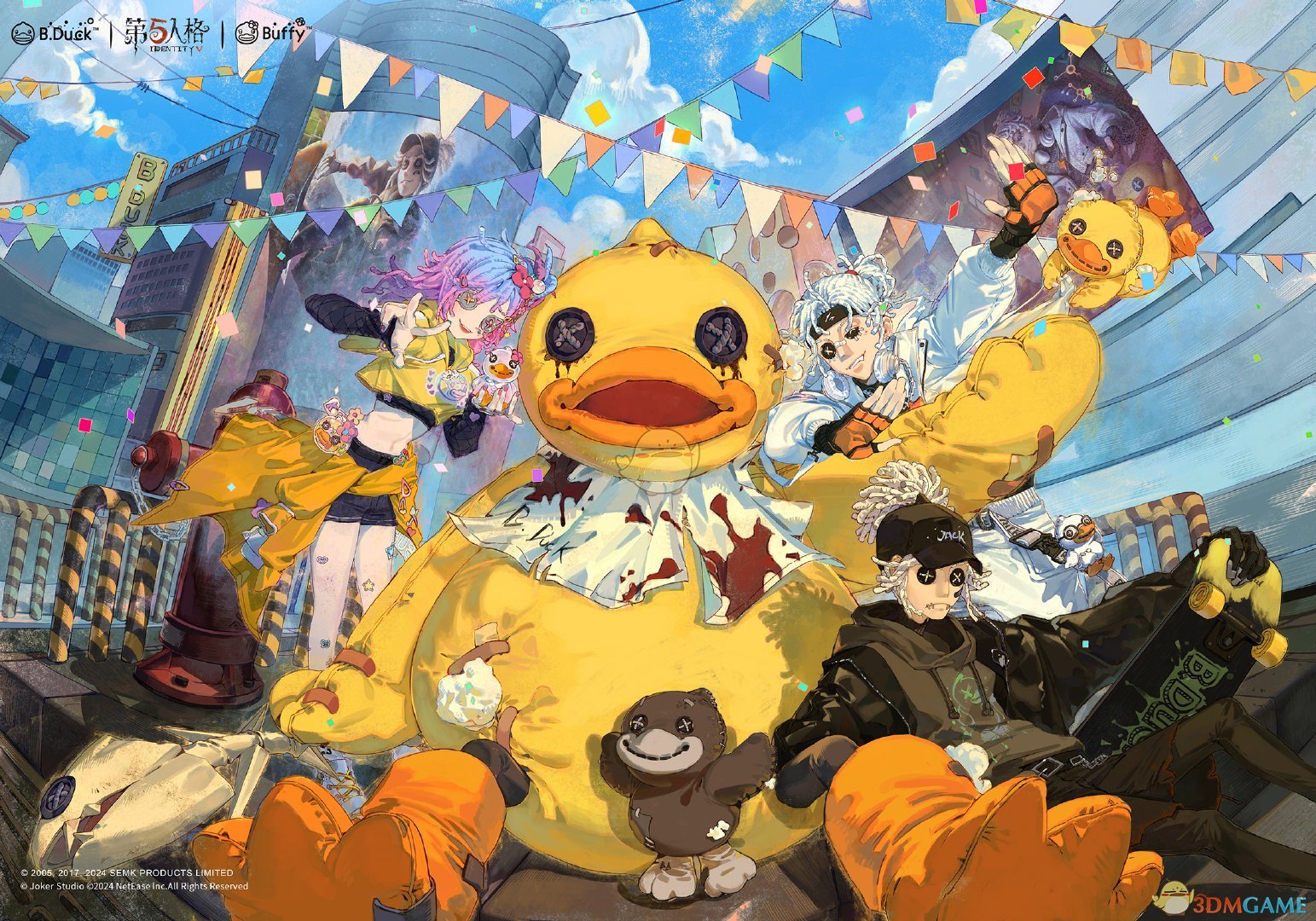 《第五人格》BDuck潮流联动返场活动介绍-七七游报