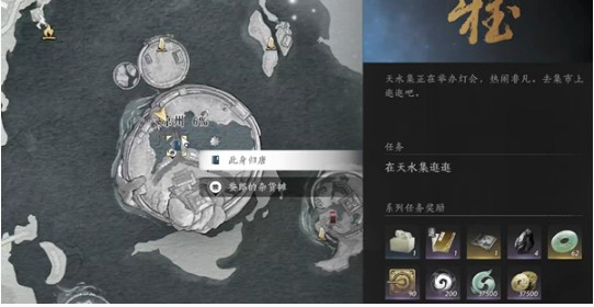 《燕云十六声》符节腕获取方法-七七游报