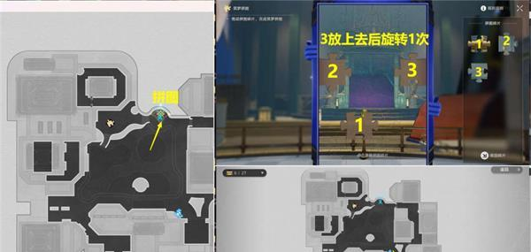 《崩坏：星穹铁道》双重赔偿任务完成攻略